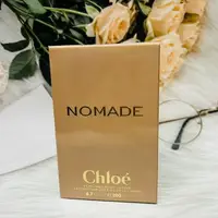 在飛比找樂天市場購物網優惠-Chloe NOMADE 芳心之旅 女性淡香精 身體乳 20