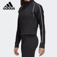 在飛比找Yahoo!奇摩拍賣優惠-Adidas/愛迪達正品秋季新款 女子休閑運動夾克外套 FP