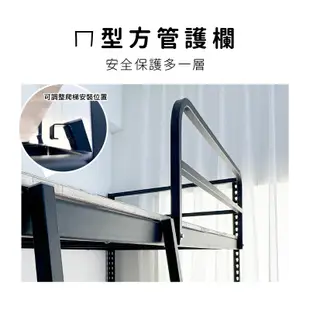 【空間特工】免螺絲角鋼單人架高床-加大款 加大單人床 鐵床 床具 高架床 床台 角鋼床 (7.4折)