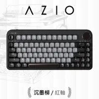 在飛比找PChome24h購物優惠-AZIO IZO 藍牙短鍵盤(紅軸)
