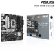 ASUS 華碩 PRIME B760M-A D4-CSM M-ATX 主機板