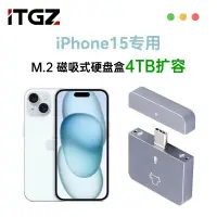 在飛比找蝦皮購物優惠-2230即插即用 M.2硬碟盒 USB3.2雙協議RTL92