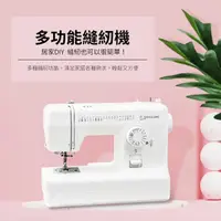 在飛比找momo購物網優惠-【東龍】多功能裁縫機(TL-2220)