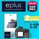 【eplus】光學專業型保護貼2入 X-H2S(適用 FUJIFILM X-H2)