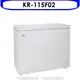 KOLIN歌林 155L臥式冷凍冰櫃【KR-115F02】