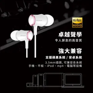 AIWA 愛華 Hi-Res 入耳式高解析音質耳機 HP-VH60 (黑/紅/粉/綠 4色)