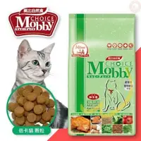 在飛比找蝦皮購物優惠-【莫比Mobby】低卡/減肥成貓專用配方 肥貓飼料 胖貓飼料