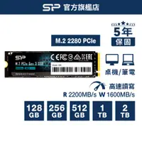 在飛比找蝦皮商城優惠-SP 廣穎 A60 SSD NVMe M.2 Gen3x4 