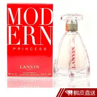 在飛比找蝦皮商城優惠-LANVIN 浪凡 冒險公主女性淡香精 60ML 現貨 蝦皮