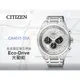 CASIO 手錶專賣店 國隆 CITIZEN星辰_CA4011-55A(CA4010-58A)_ 光動能_鈦金屬_藍寶石_男錶_全新品保固一年 開發票