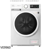 在飛比找蝦皮商城優惠-Svago【VE9960】10公斤洗脫烘滾筒洗衣機(全省安裝