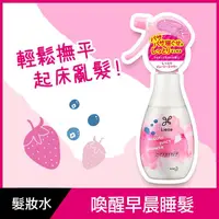 在飛比找康是美優惠-Liese莉婕保濕菁華髮妝水200ML