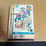 Sega Saturn Game Heaven Paradise Pack Brand New Unopened Rare Collectible