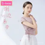 G-BRAS | 舞出人生 夏季舞蹈服女成人短袖圓領抽繩拉丁舞服芭蕾現代舞上衣敎師藝考