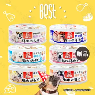 送贈品》優格TOMA-PRO 成幼犬/熟齡犬 1.5kg 經典寵物食譜 狗飼 養生 鮭魚 馬鈴薯 藜麥 成幼犬-鮭魚馬鈴薯