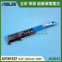 在飛比找蝦皮購物優惠-【漾屏屋】含稅 ASUS 華碩 X441 X441U X44