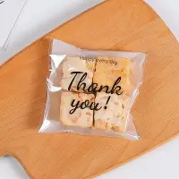 在飛比找樂天市場購物網優惠-烘焙 餅乾OPP自黏袋 (100枚入) 包裝袋 餅乾 糖果袋