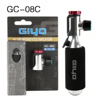 在飛比找Yahoo!奇摩拍賣優惠-GIYO充氣嘴CO2充氣嘴充氣GC08C公路山地車打氣筒