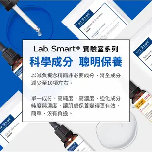 Dr.Hsieh達特醫 LabSmart 面膜 10片組 蝦皮直送