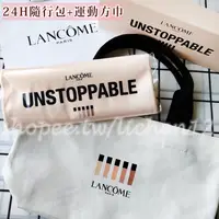 在飛比找蝦皮購物優惠-LANCOME 蘭蔻 📣限量二件組 專櫃滿額贈品 托特包 隨