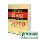 固鈊康 kaneka CO Q10 QH-CQ10光漾液態膠囊 40錠 【瑞昌藥局】015266