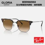 RAY BAN｜RB4416F-710/51 金屬太陽眼鏡【葛洛麗雅眼鏡】