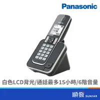 在飛比找蝦皮商城優惠-Panasonic 國際牌 KX-TGD310TW 中文顯示