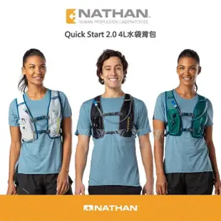 【NATHAN】Quick Start 2.0 4L水袋背包(長跑/馬拉松/收納/補水/水袋背包)