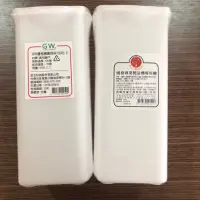 在飛比找蝦皮購物優惠-GW Green & white 普羅拜爾優格製造機優格機 