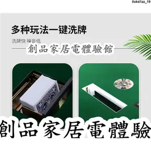 現貨/可開發票全自動發牌機鬥地主撲克機理牌折疊五倉洗牌機摜蛋發牌器雙扣餐桌