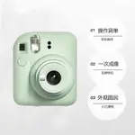 【自營】FUJI/富士海外版 一次成像拍立得 INSTAX MINI12相機