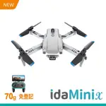 【IDA無人機意念台中店】 IDA MINIX雙鏡頭意念空拍機-免登記/單電版