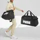 Puma 包包 Challenger M Duffle Bag 男女款 黑 行李袋 健身包 大容量 手提 肩背 07953101