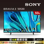 SONY_BRAVIA 3 50吋 X1 4K HDR GOOGLE TV顯示器 Y-50S30