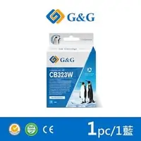 在飛比找PChome商店街優惠-【G&G】for HP CB323WA/NO.564XL 藍