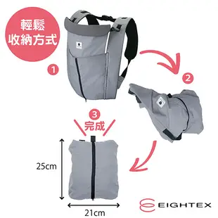 日本製Eightex-桑克瑪為好Cube五合一多功能背巾(灰) (7.8折)