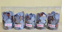 在飛比找Yahoo!奇摩拍賣優惠-教學錢幣 台灣製 玩具鈔 錢幣運算 綜合錢幣 紙鈔 硬幣 假