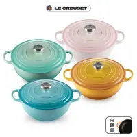 在飛比找momo購物網優惠-【Le Creuset】典藏琺瑯鑄鐵鍋媽咪鍋26cm(多色任