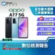 【創宇通訊│福利品】OPPO A77 6+128GB 6.5吋 (5G) 臉部解鎖 雙卡雙待 超級閃充 大電量