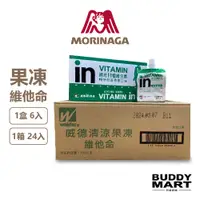 在飛比找蝦皮商城優惠-[日本 森永] 威德in 果凍能量飲 營養食品 維他命 百香