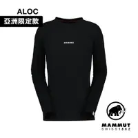 在飛比找PChome24h購物優惠-【Mammut 長毛象】QD Logo Print LS T