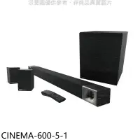 在飛比找環球Online優惠-Klipsch【CINEMA-600-5-1】5.1聲道微型