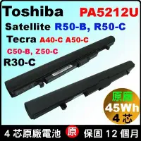 在飛比找Yahoo!奇摩拍賣優惠-PA5212U Toshiba 東芝 R50-B 原廠電池 