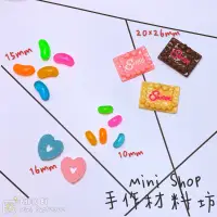 在飛比找蝦皮購物優惠-糖果 巧克力 QQ糖 雷根糖 sweet愛心泡泡巧克力片 愛