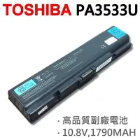 在飛比找Yahoo!奇摩拍賣優惠-TOSHIBA PA3533U 4芯 日系電芯 電池 A20