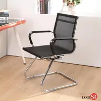 在飛比找ETMall東森購物網優惠-LOGIS-安迪透氣網中低背事務椅 梳妝椅 辦公椅 電腦椅 