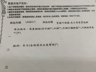 全新正品公司貨掌廚可樂膳、免火再煮鍋 5.L，限量商品、限量顏色寶藍色