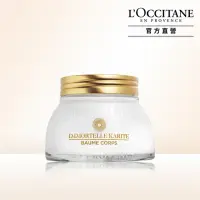 在飛比找momo購物網優惠-【L’Occitane 歐舒丹】乳油木蠟菊賦活身體霜200m