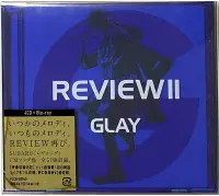在飛比找Yahoo!奇摩拍賣優惠-代購 GLAY REVIEW II ~BEST OF GLA