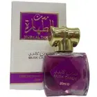 Musk AL Tahara (candy) Concentrated Oil Perfume 20ml مسك كاندي